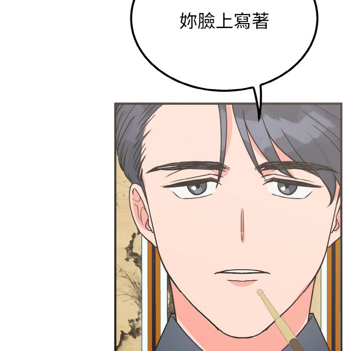 89P - 毒酒
