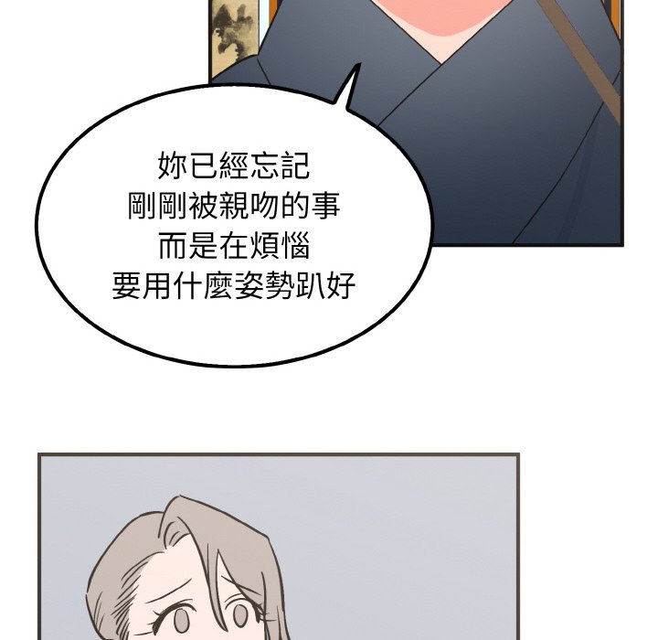 90P - 毒酒
