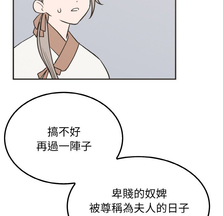 91P - 毒酒