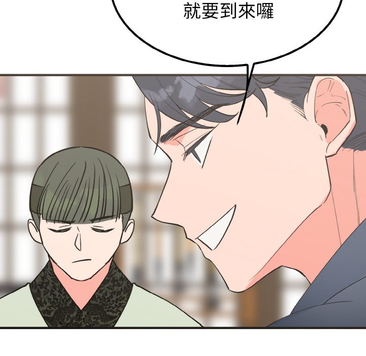 92P - 毒酒