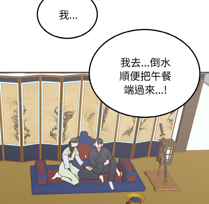 95P - 毒酒