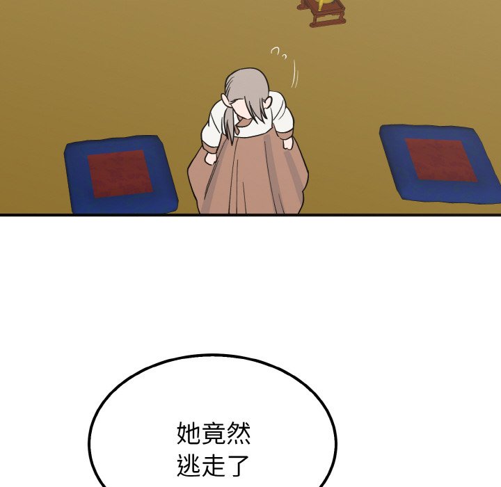 96P - 毒酒