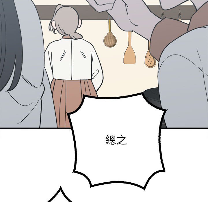 100P - 毒酒