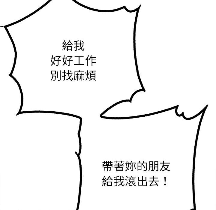 101P - 毒酒