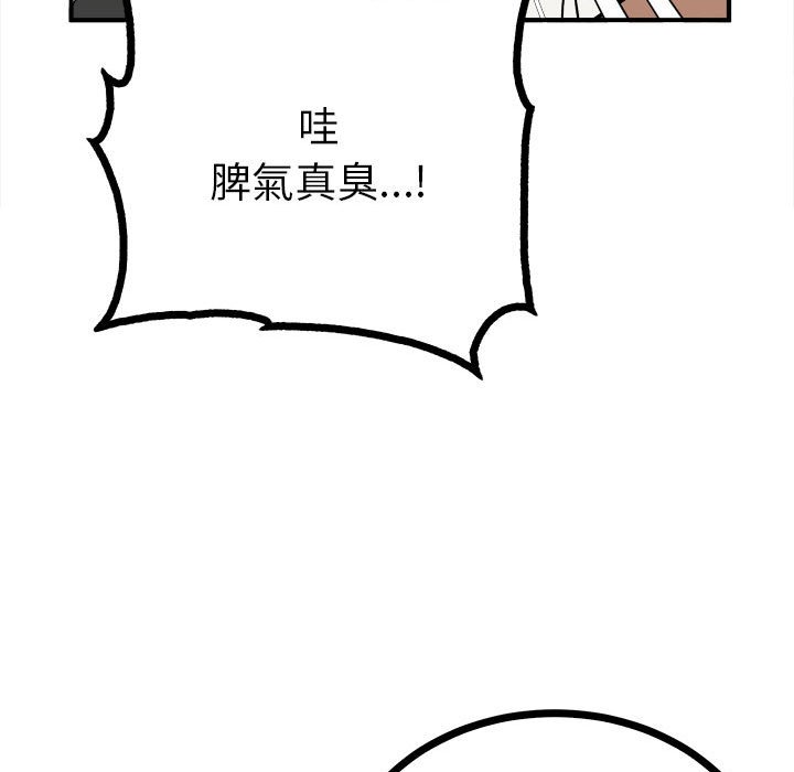 103P - 毒酒
