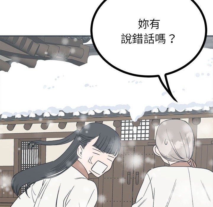 104P - 毒酒