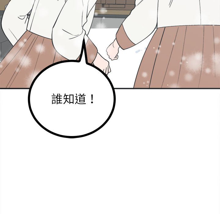 105P - 毒酒