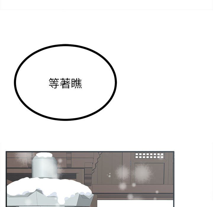 106P - 毒酒