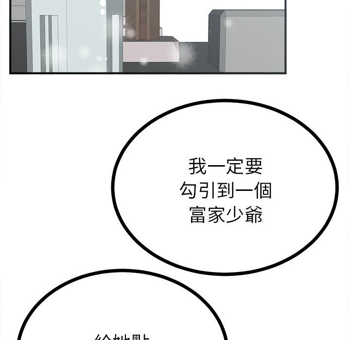 107P - 毒酒