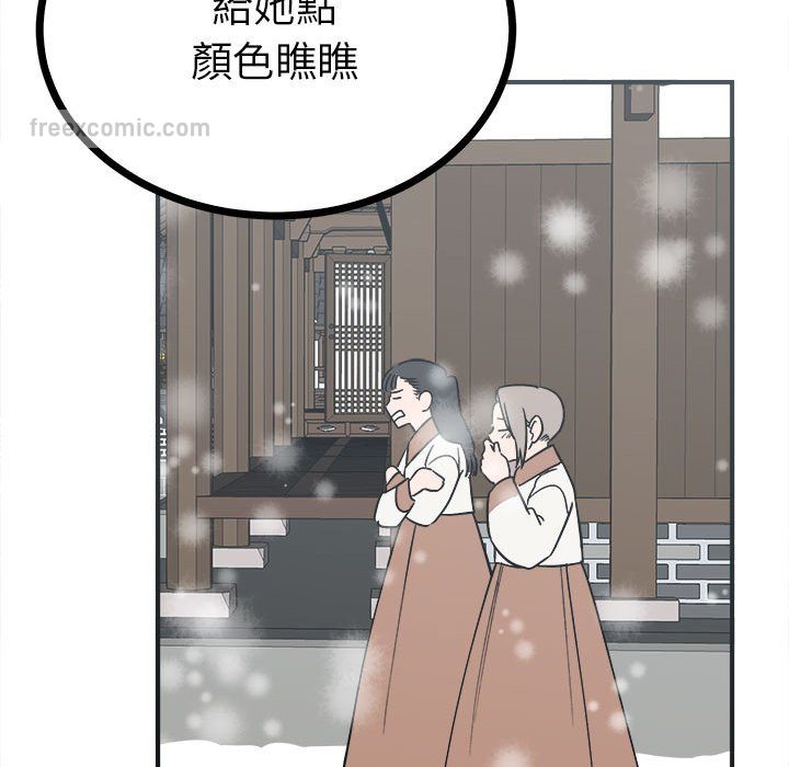 108P - 毒酒