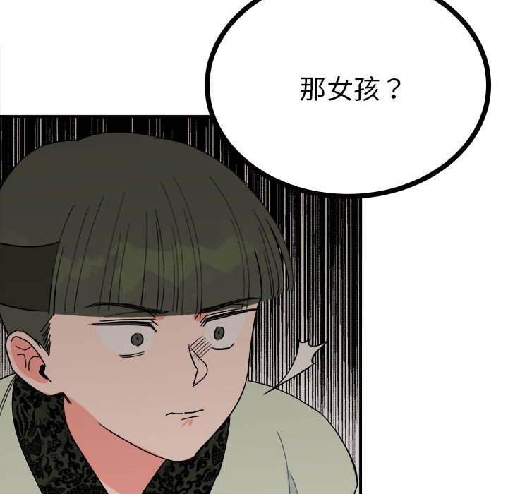 10P - 毒酒