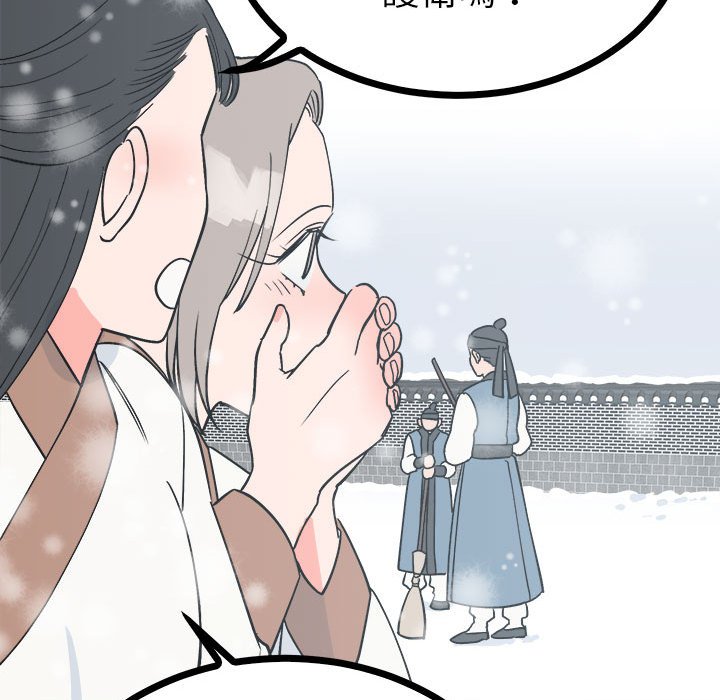 110P - 毒酒