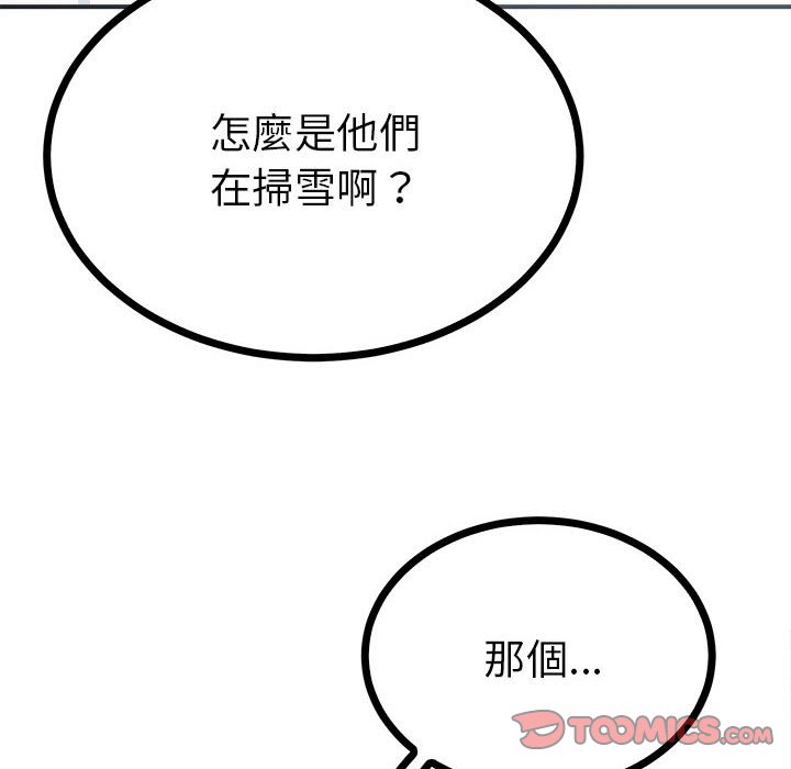 111P - 毒酒