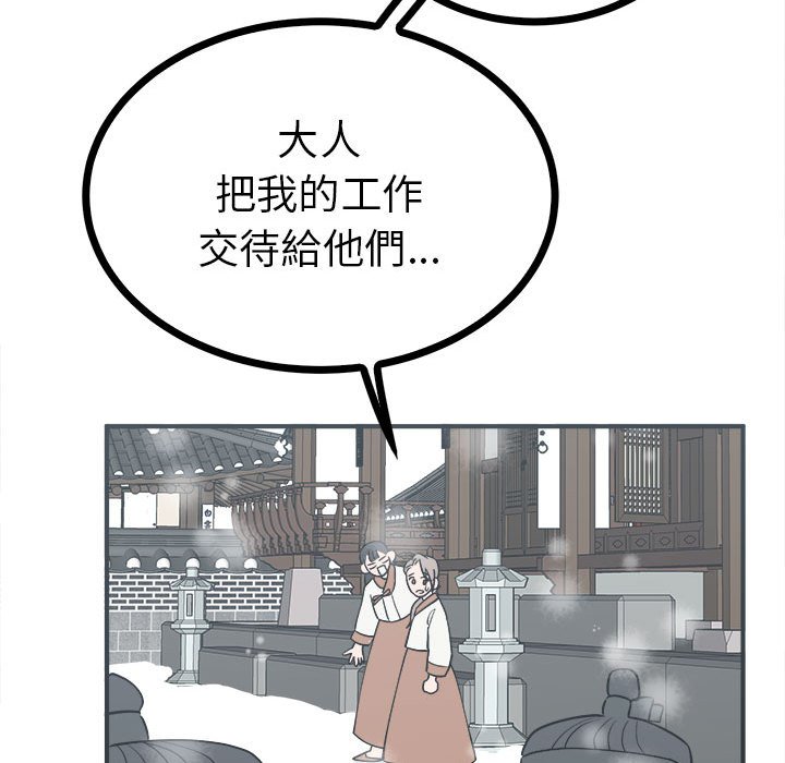 112P - 毒酒