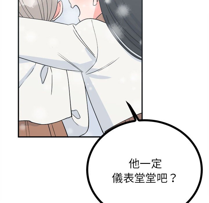 115P - 毒酒