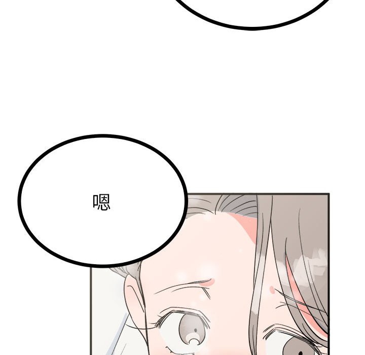 116P - 毒酒
