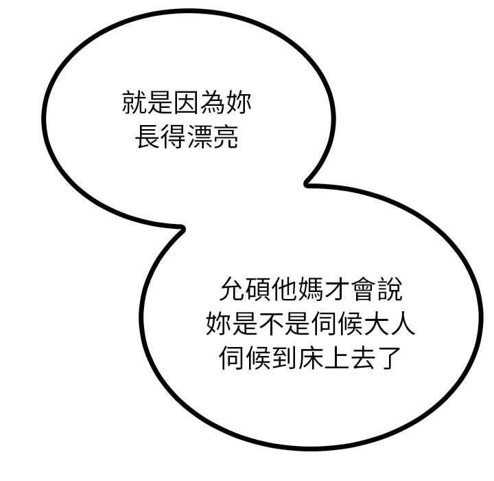 118P - 毒酒