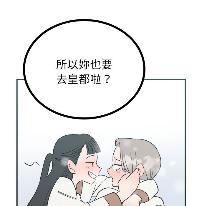 119P - 毒酒