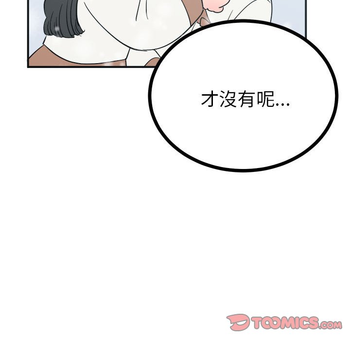 120P - 毒酒