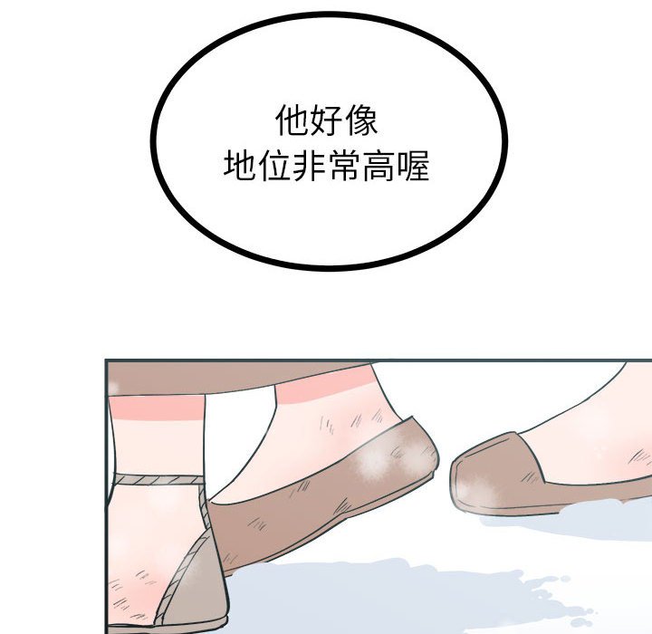 121P - 毒酒