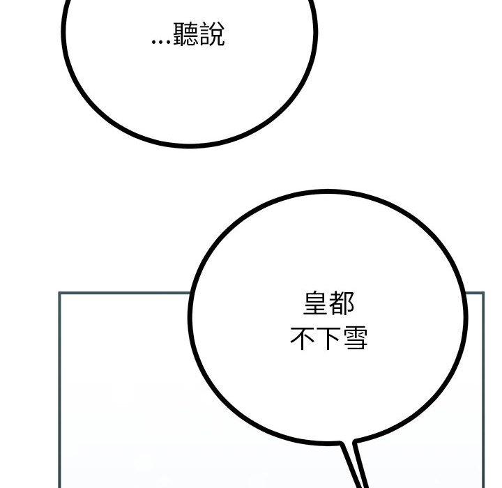 125P - 毒酒