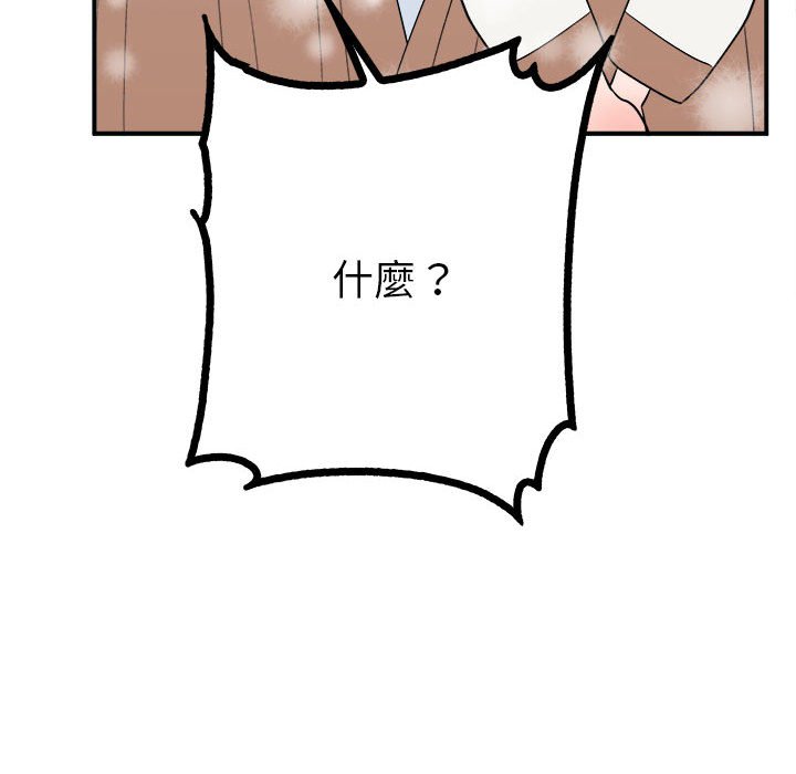 127P - 毒酒