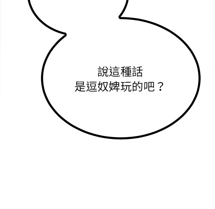 130P - 毒酒