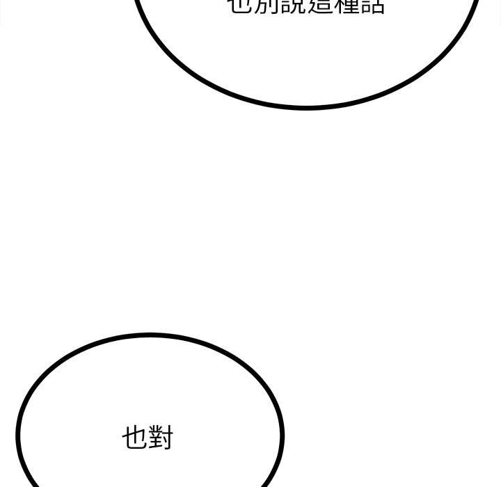 13P - 毒酒