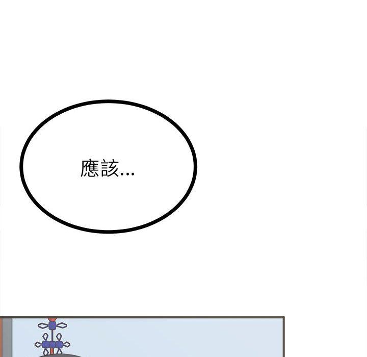 132P - 毒酒
