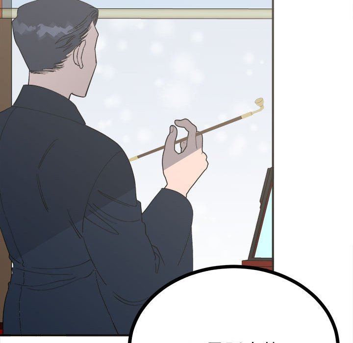 133P - 毒酒