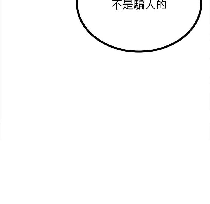 134P - 毒酒