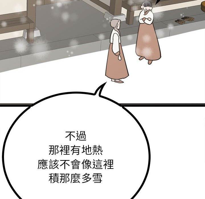 136P - 毒酒