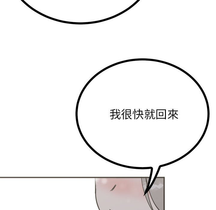 137P - 毒酒