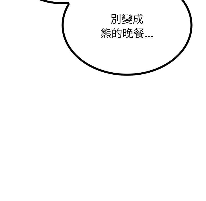 139P - 毒酒