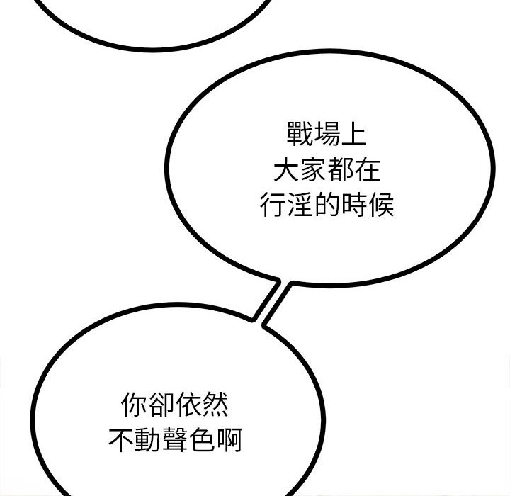 14P - 毒酒