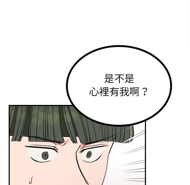 16P - 毒酒