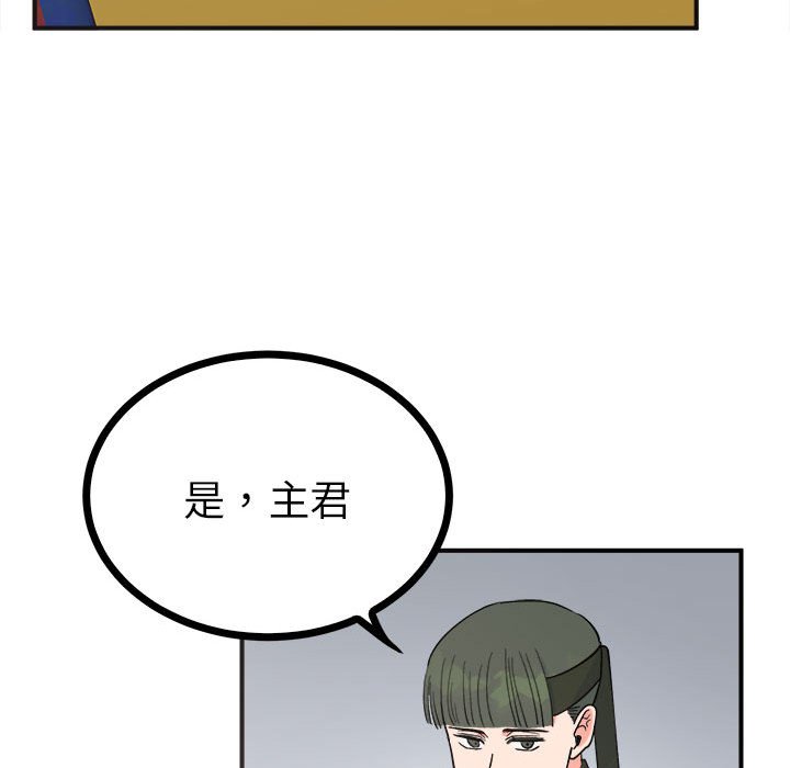 28P - 毒酒