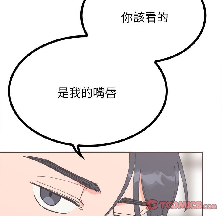 30P - 毒酒