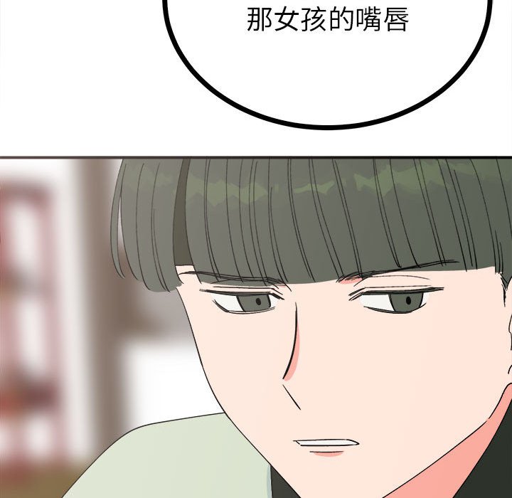 32P - 毒酒