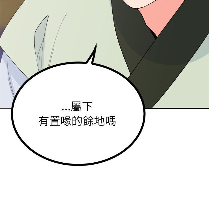 33P - 毒酒