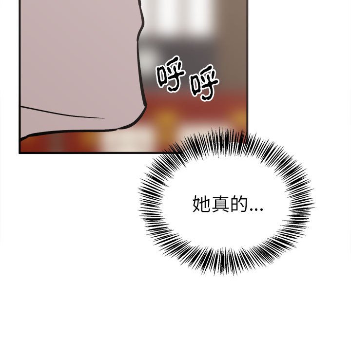 38P - 毒酒