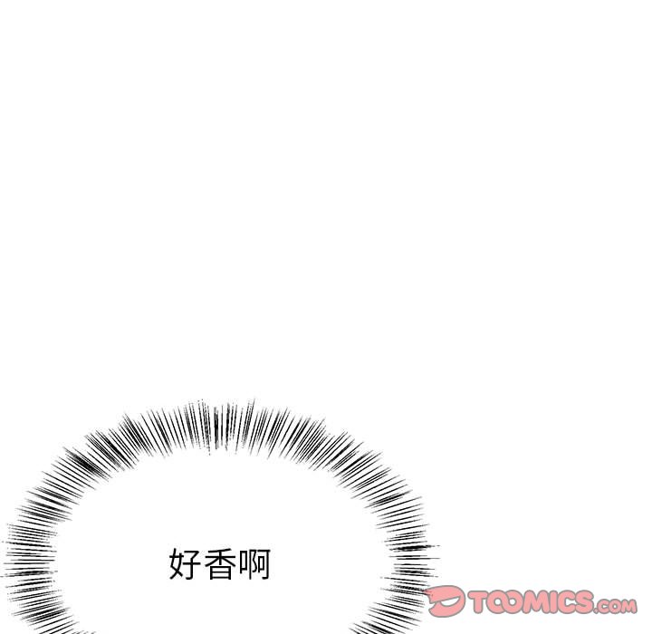 39P - 毒酒
