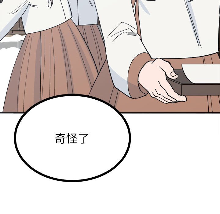 47P - 毒酒