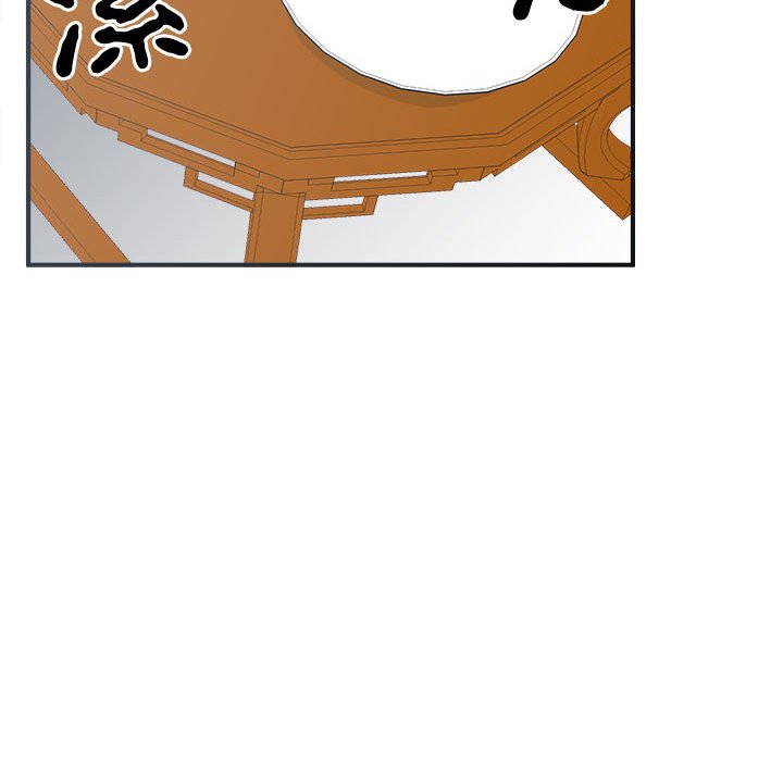 49P - 毒酒