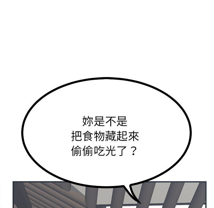 50P - 毒酒