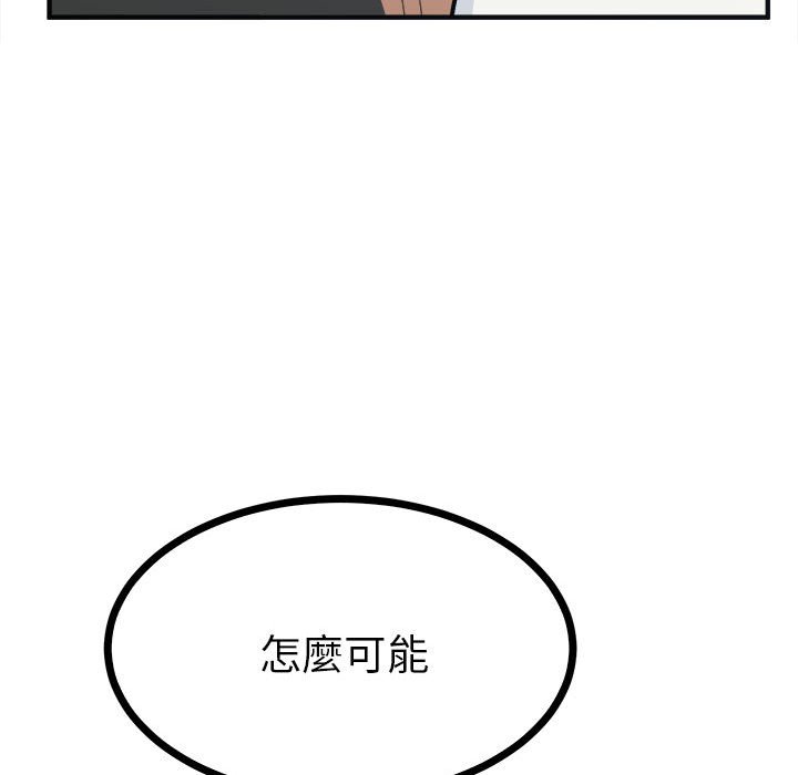 52P - 毒酒
