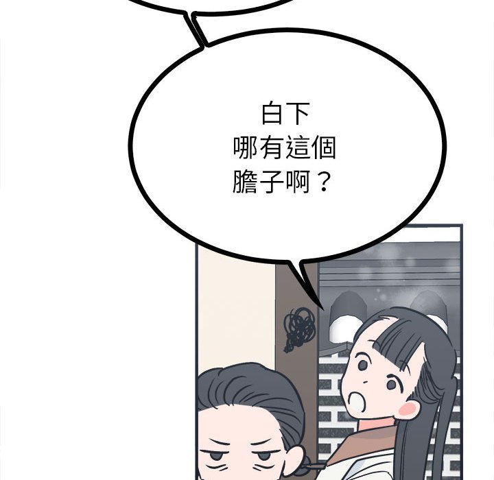 53P - 毒酒