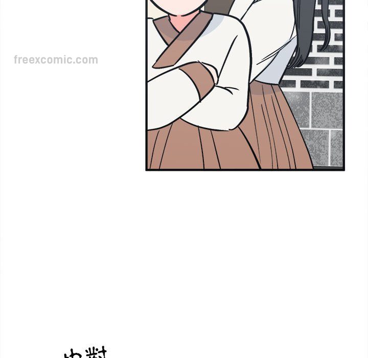 54P - 毒酒