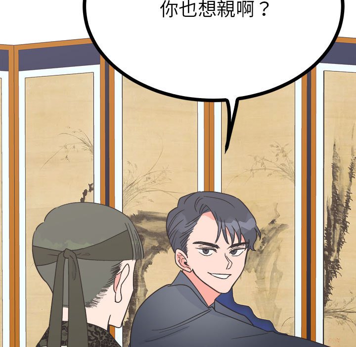 5P - 毒酒