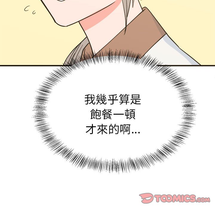 57P - 毒酒
